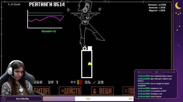 МЕТТАТОН EX (METTATON EX) ▷ Undertale ▷ Истинный Пацифистский путь