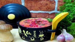 Борщ с ботвой и грибами