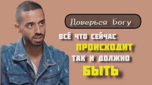 Как Понять Что Действительно Твоё, а Что Нет?