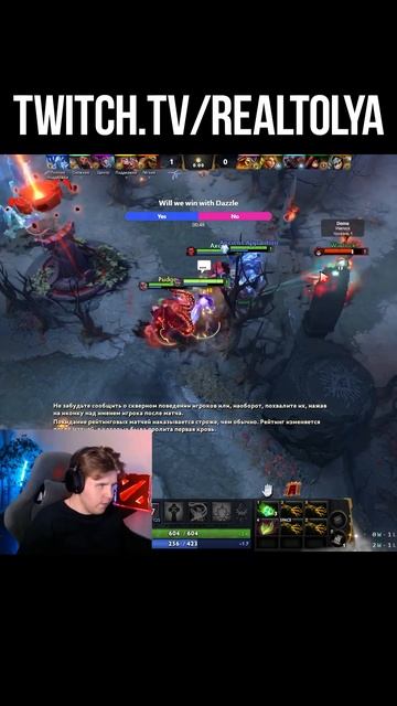 Древние русы против ящеров | Дота 2 | Dota 2 7.33 Tolya #shorts #dota2