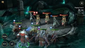 RAID: Shadow Legends - Крипта Оборотней 19-21 уровень