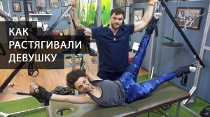 Необычный тренажер для растяжки. Девушку растянули на тренажере Правило