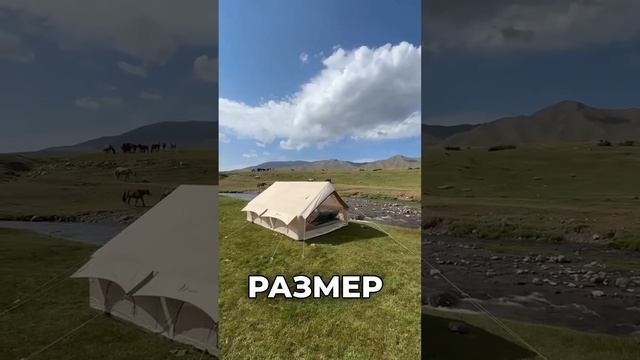 Как выбрать палатку? Лайфхаки, чтобы не облажаться!