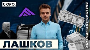 Экономика США, тарифы, доллар и диверсификация рисков