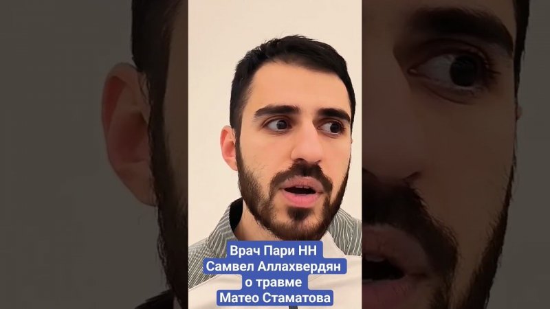 Самвел Аллахвердян - Стаматов вернется в общую группу в конце года #футбол #рпл #паринн