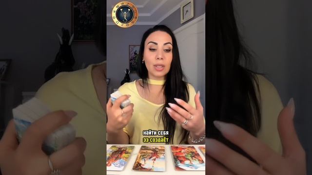 Скорпион ♏️ гороскоп. Прогноз на май. Звездный таролог Аида Мартиросян. #май #гороскоп