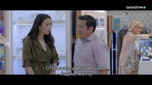 Енем қайсысын таңдады? І Ақжауын