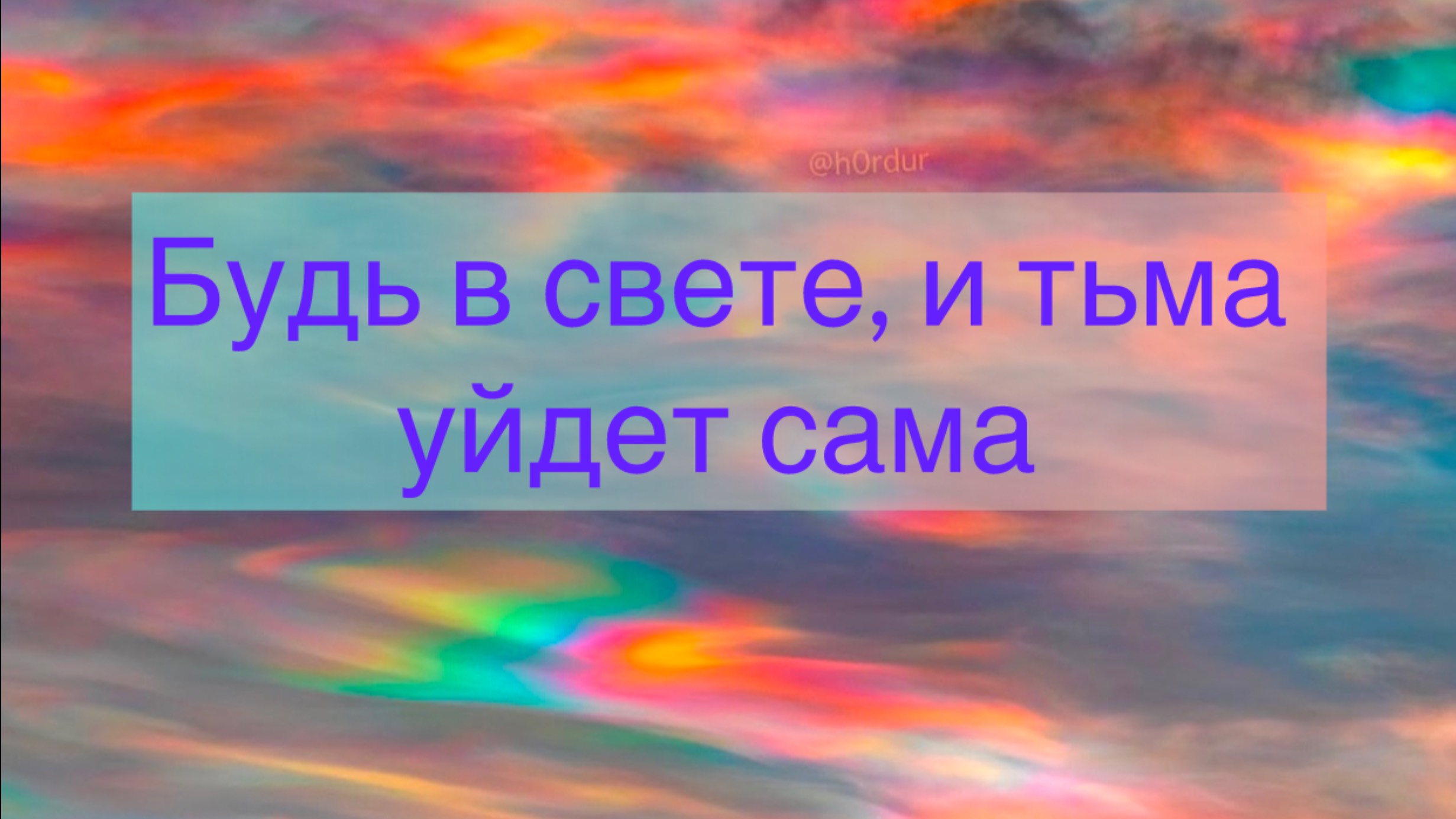 ЧТО ХОТЕЛ ОН РАССКАЗАТЬ