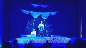 “KVADRO” на «Живой сцене». Финальный показ