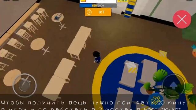[EVENT] КАК ПОЛУЧИТЬ ШЛЯПУ IKEA В ИВЕНТЕ : IKEA:THE CO-WORKER | Roblox