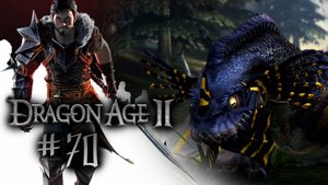 ОХОТА НА ВИВЕРНА | Dragon Age 2 ( DLC Клеймо убийцы) прохождение #70 (максимальная сложность)