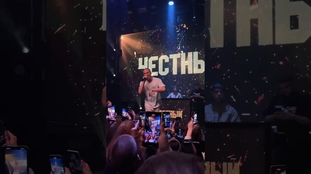 Честный - Мама ( Хабаровск ) смотреть онлайн