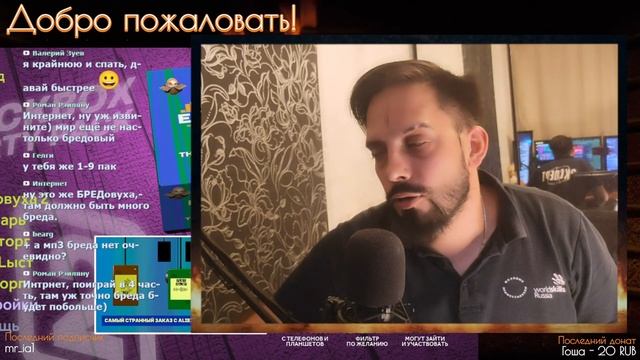 🔴Поиграют ВСЕ!【Jackbox (1-9,рус)】+ Легенды русского рока 🎸👨🎤🎮🤘