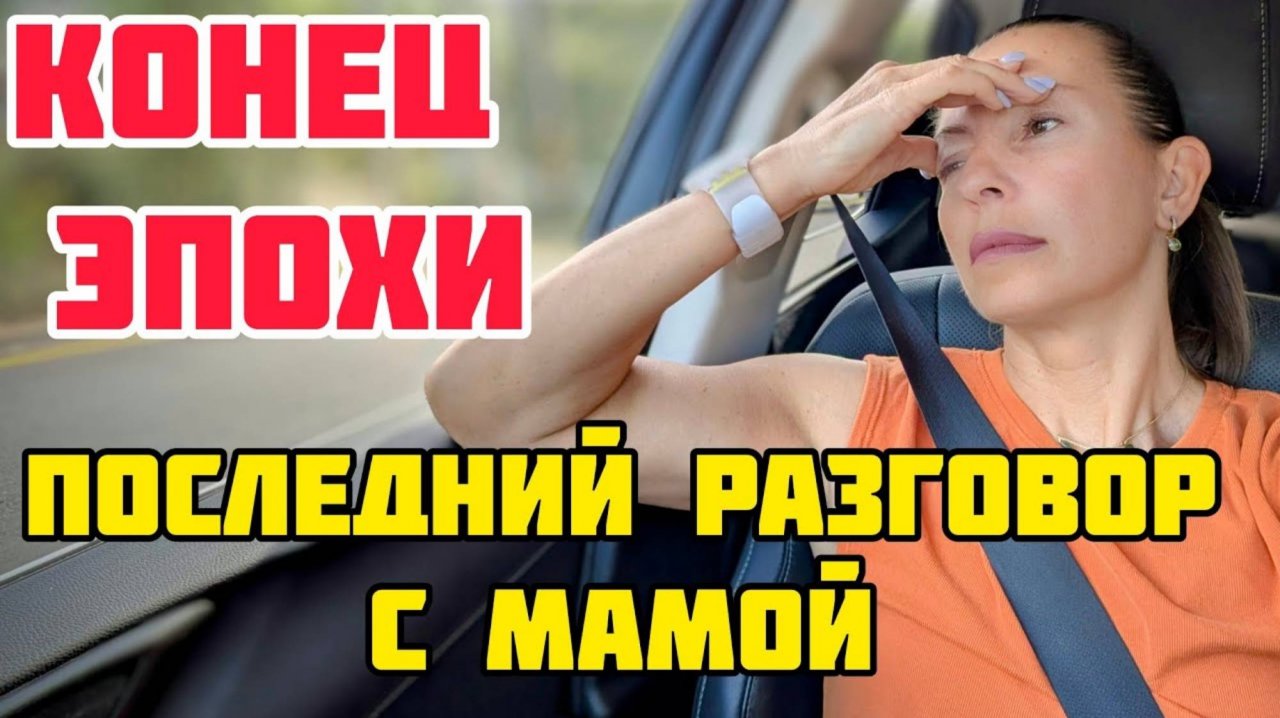 КРИСТИНА МОТИВАТОР. ВСЁ РУХНУЛО ЗА ДЕНЬ-СКАЙП ИНФЛЯЦИЯ ИММУНИТЕТ БОЙФРЕНДА