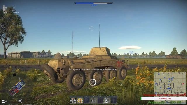 ОТВЕТОЧКА ДЕДА ОТ ПУМЫ ЛЕТУНУ. WAR THUNDER :)