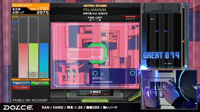 【かめりあ＆ななひら】POLꞰAMAИIA (A) MAX-33 / played by DOLCE. / beatmania IIDX28 BISTROVER
