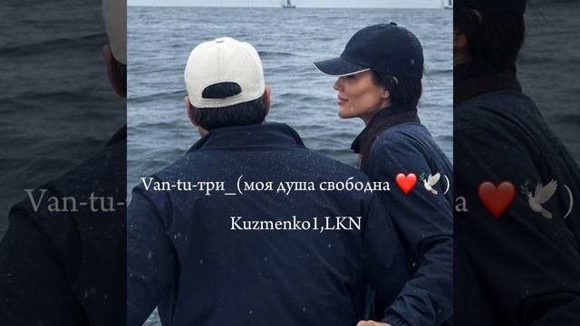 Kuzmenko1,LKN- Van-tu-три_(моя душа свободна ❤️🕊️)НОВАЯ ЦЫГАНСКАЯ ПЕСНЯ 2024😻🔥 смотреть онлайн