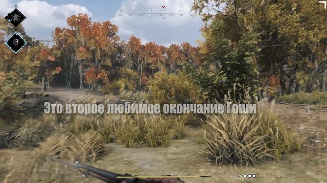 Я ем салат. Вопросы?--[Hunt: Showdown]