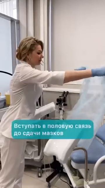 Как подготовиться к визиту к гинекологу здесь ☝️Записаться тут 👉 www.7010303.ru,тел.: +78127010303. смотреть онлайн