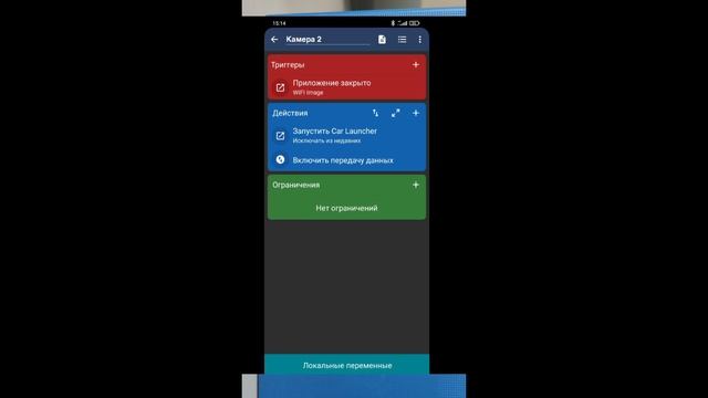 Как я настраивал Android для использования в машине смотреть онлайн