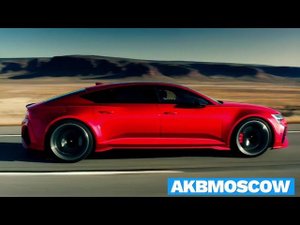 AUDI RS7 2030 по мнению Ai