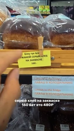 Дорого? Как считаете?