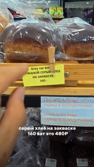 Дорого? Как считаете?