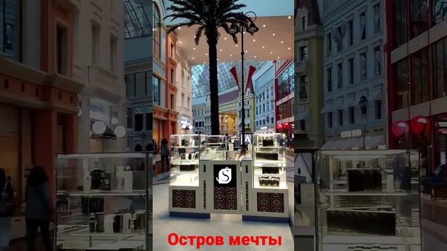 Остров мечты 2023 Москва. май. #2023 #москва #бирюлево #москвасити смотреть онлайн