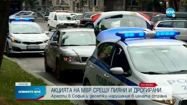 Новините на NOVA (08.07.2022 - централна емисия)