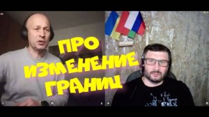 337. Про изменение границ.