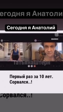 Анатолий