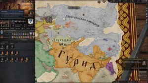 Crusader Kings 3: Ничего необычного