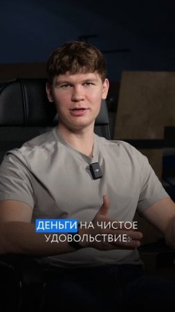 ТРАТЬТЕ ДЕНЬГИ С УМОМ#отдых #банныйчан #kellek#баня#парение