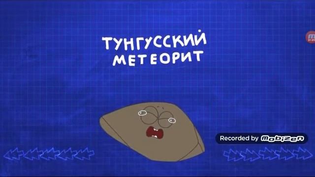 Реакция Боб слушать музыку громкость смотреть онлайн