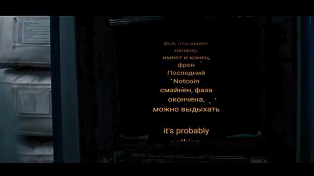 Конец майнинга Ноткоина(NotCoin) будем помнить😔