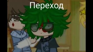 Реакция стран на семью Афтонов 1/4