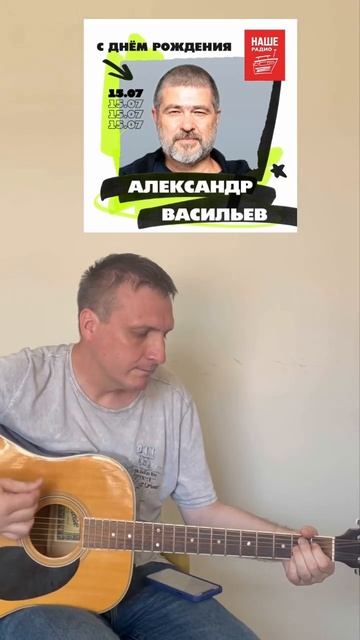 Сплин Линия жизни Кавер под гитару разбор аккорды #гитарист #каверподгитару смотреть онлайн