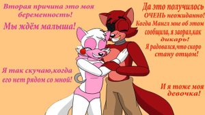 Спроси персонажей сезон 2 серия 1