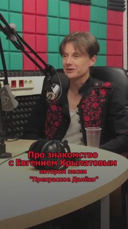 Сергей АРУТЮНОВ - Про знакомство с Крылатовым