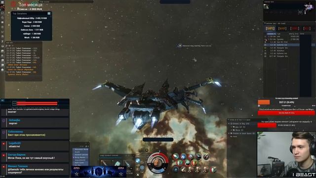 Самый универсальный ракетный БШ!  EvE Online #198 MimpL0cs42A Highlights