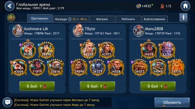 Промокод. Дешевые свитки в ТУРНИРЕ. Dragon Champions смотреть онлайн