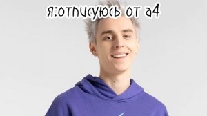 леон говно~мем