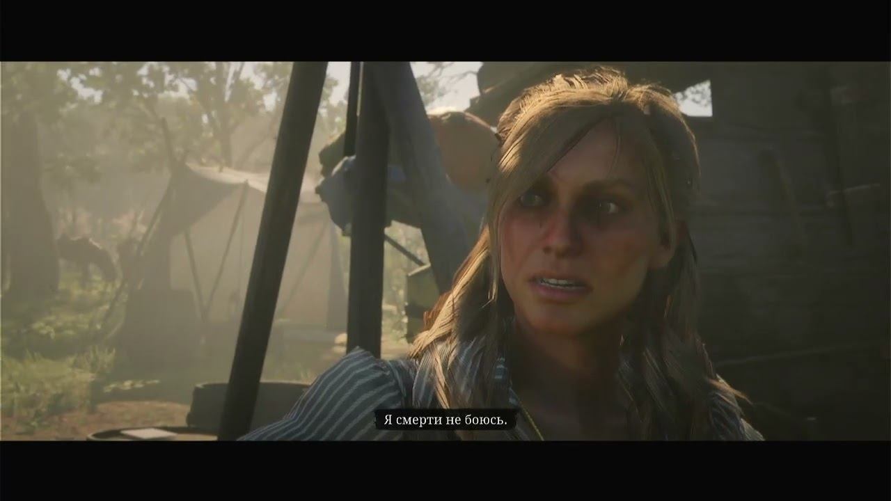 Red Dead Redemption 2 / Прохождения ч.4