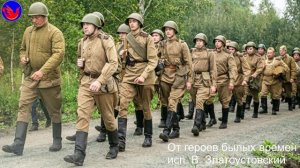 От героев былых времен. 1971 год