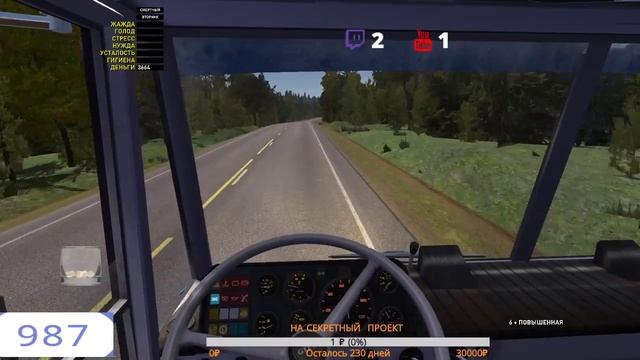 СТРИМ  ПО My Summer Car ЗАНОВО   ЧАСТЬ 28