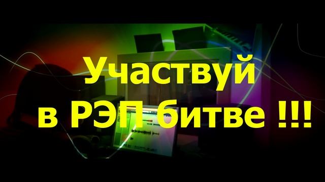 Официальное видео: ЦЕНТРАЛЬНЫЙ ФОРМАТ