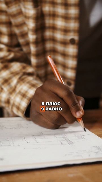 Какой у вас год по необычной методике? Рассчитайте и узнайте!