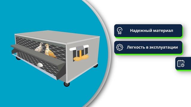 Клетка для перепелов смотреть онлайн