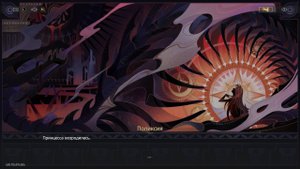 Honkai Star Rail #206 О папирус, прочитай мысли богохульника