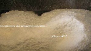 Хлеб с жареным луком
